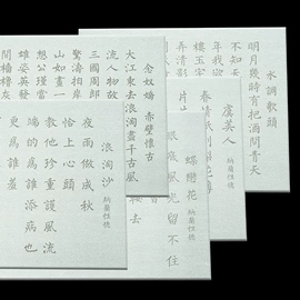 文房四宝套件;毛笔;钢笔