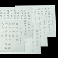 Компактная кисть для письма для учащихся начальной школы, для начинающих, румянец на лице, утолщение