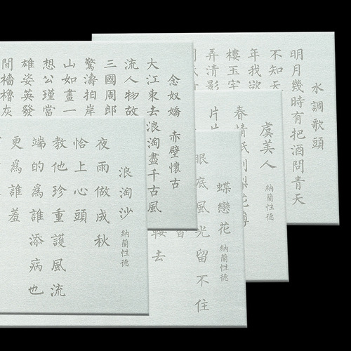 Imitation Xuanshui writing cloth for students, beginners, trumpet, small, medium and regular script calligraphy practice introduction, thickened red tracing leaflet