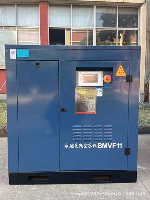 Permanent Magnet Variable Frequency — Hava kompressorları - 11kw17-cubic-permanent-magnet-frequency-conversion