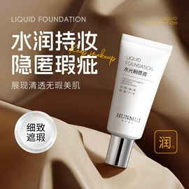 面霜;贴片面膜;身体乳、霜