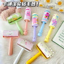 �����ë��ճë����˺ʽ�LͲ���mˢ�·�ճëˢ��ͨ���s�Ҿӳ��m��