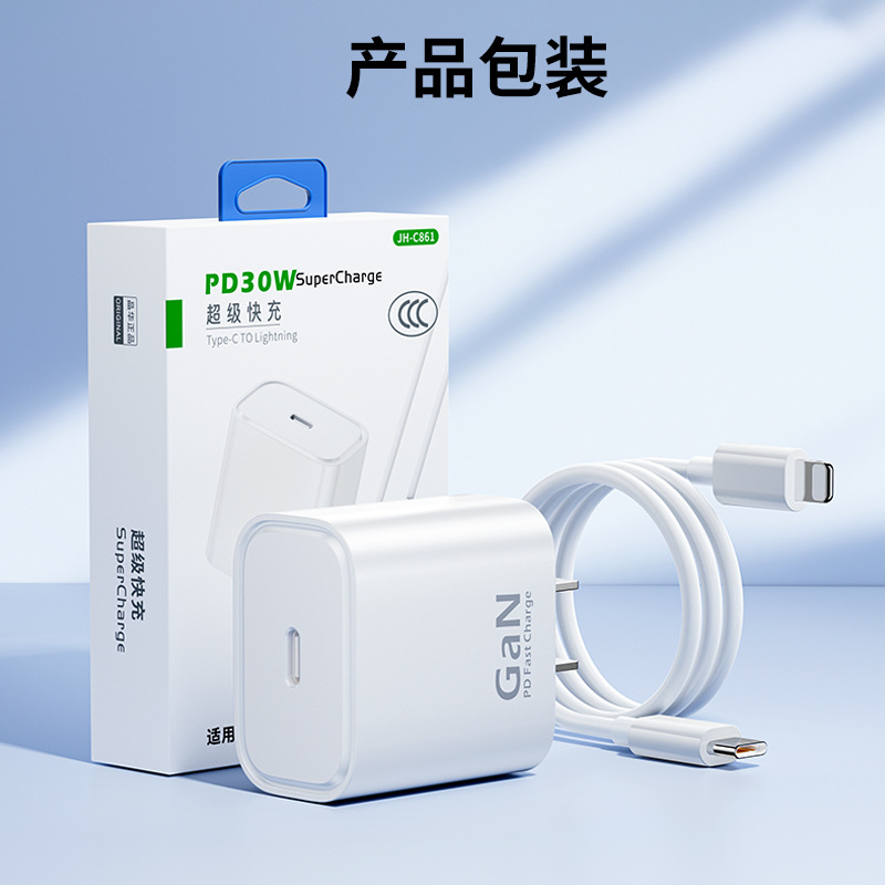 Adecuado para pd30w Apple 15 cargador pd20w cabezal de carga rápida iphone15 juego de cables gama completa de cabezales de carga