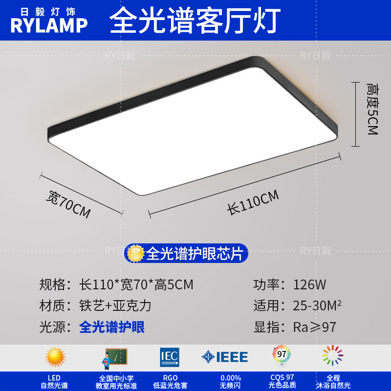 Luz de techo led moderna simple iluminación de sala de estar rectangular atmósfera personalidad 5cm delgada comedor dormitorio principal lámparas de estudio