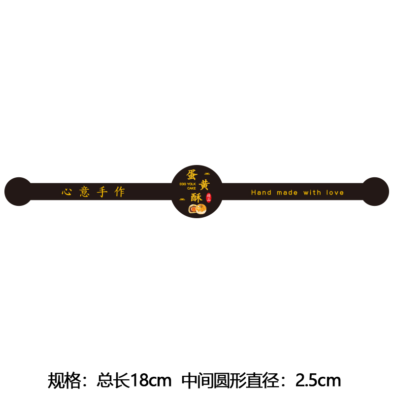 100 - caja de embalaje de pastel de luna negra pequeña larga