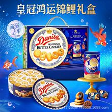 Danisa�ʹ�����ɶY��1010g���\�\�����M���c���ͶY��ͯ��ʳ