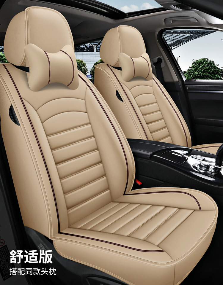 Universal Single Car Seat Cover Four Seasons