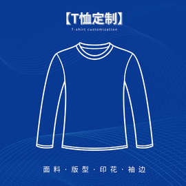 定制款跨境2024新款休闲时尚潮流高品质拼色长袖V领T恤