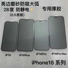 �m��iphone17ĥɰ���QĤ�O��16pro��߅ĥɰ���Q���z16promax���Q