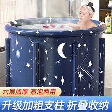 泡澡桶大人折叠加热沐浴洗澡桶家用坐浴盆全身浴盆浴缸成人神器