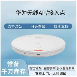 网络交换机;其他传输设备;服务器工作站