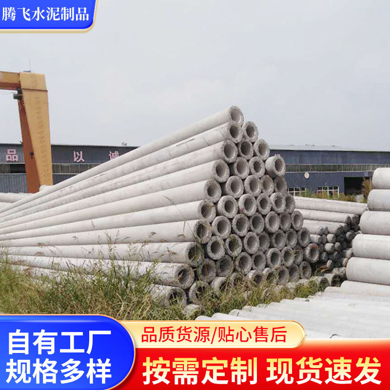 8米水泥杆10米电线杆12米预应力电杆 15米非预应力普杆厂家供应