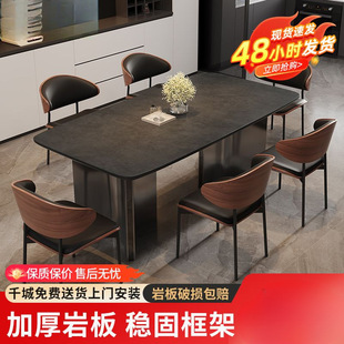Junshengma Italian simple dining table black slate dining table and chair combination rectangular household small apartment light luxury dining table