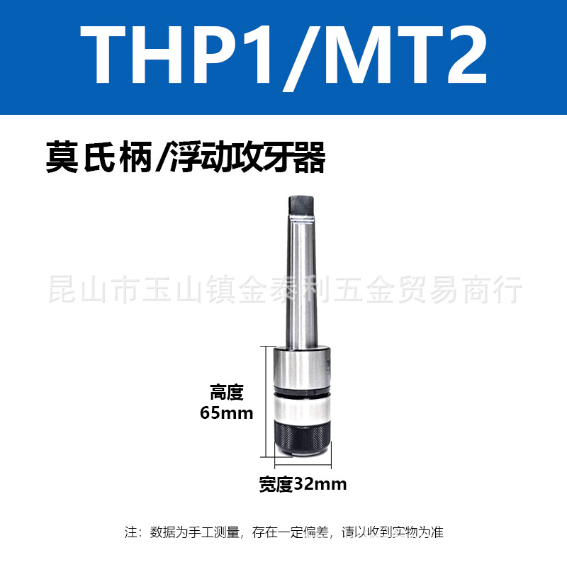 ˿׶�������ṥ˿������ͷ̨��ó��TRADE MAX������THP1����