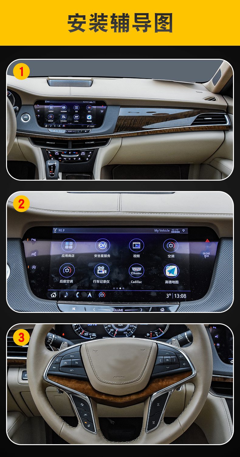 Suitable for 19-25 Cadillac Ct6 Special Screen Center Console Interior Sticker Car Modification Transparent Protective Film