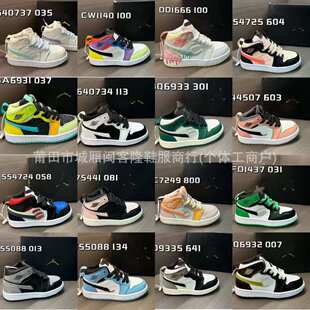 ���Qaj1��ͯЬ�@��Ьܛ�����e�\��Ь��ͯ��1Ůͯ����Ьkids�羳