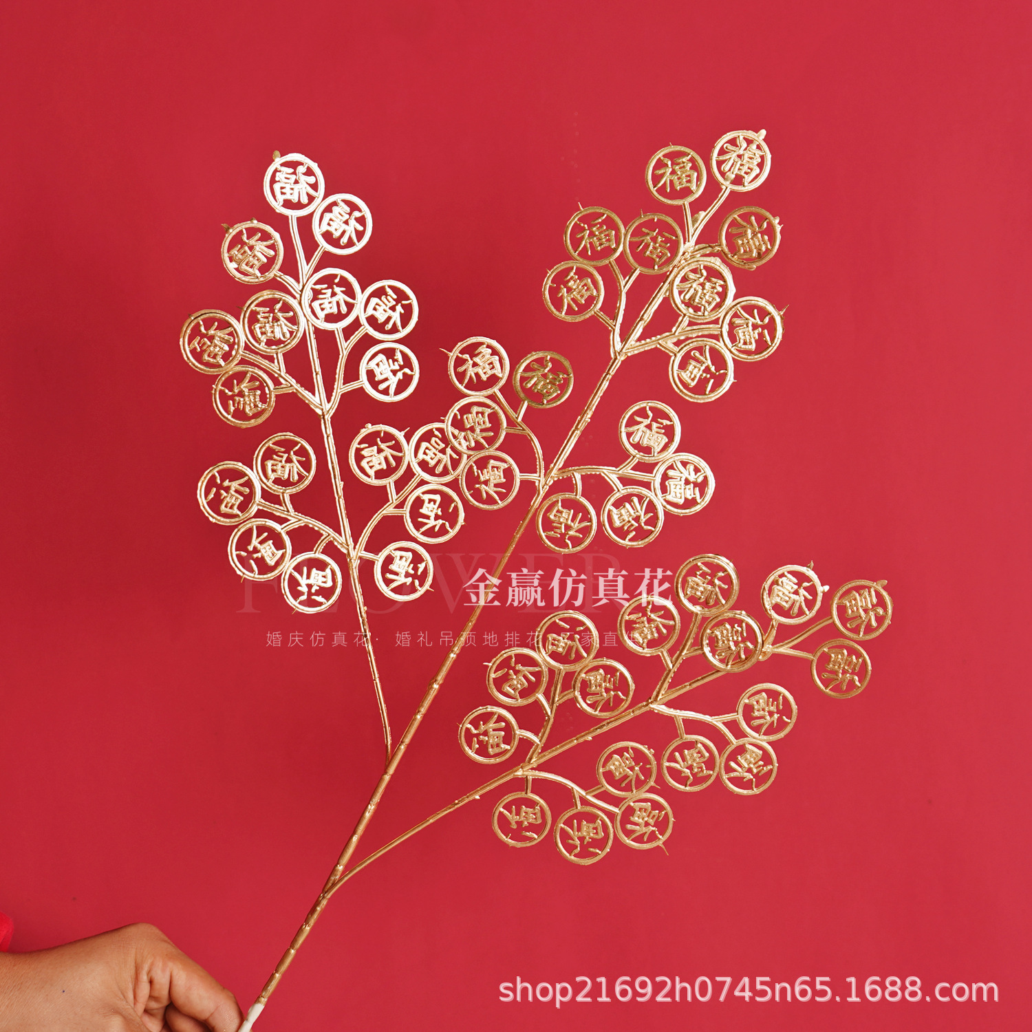 Flor de simulación dorada Phalaenopsis flor dorada de Año Nuevo 3 hortensias de madera flor de plástico dorado hoja dorada material de flor dorada