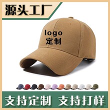 高品质帽子光身光板6片棒球帽双层硬顶立体有型鸭舌帽工厂直供