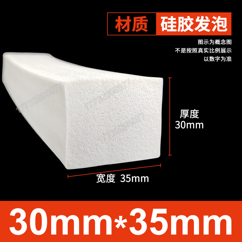 Tanque de espuma de silicona Tanque de esponja de goma de silicona suave resistente a altas temperaturas Horno mecánico Placa de espuma del horno Tanque cuadrado Tanque plano
