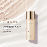 Разглаживающий увлажняющий тонер для путешествий, молочко, крем, комплект, против морщин, 3 предмета, пробник, 20 мл