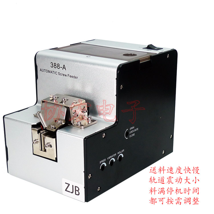 388A-1050 AT1050 KFR1050 MKS615可调轨道转盘螺丝机1.0-5.0可调