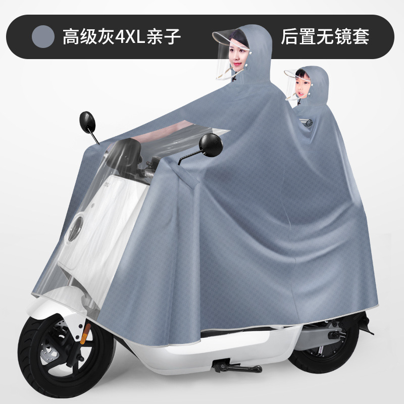 Chaqueta de lluvia para tres padres e hijos, coche eléctrico, madre e hijo, doble engrosado y largo, batería de lluvia a prueba de tormentas de todo el cuerpo, chaqueta de lluvia para motocicleta