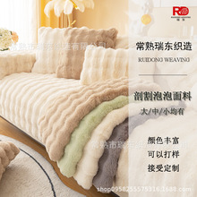 常熟瑞东工厂生产 泡泡兔毛 大/中/小均有 家居床品沙发均可用