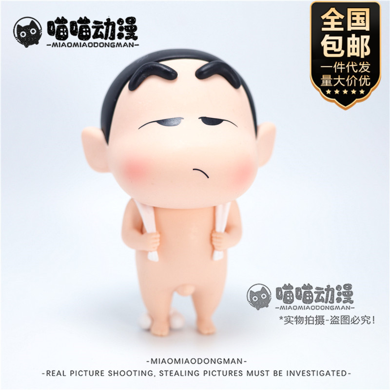 Daifa Cross-border New Bath Small New Doll Bracket Decorations Animation Trendy Play Hand-made Model Desktop Ornaments