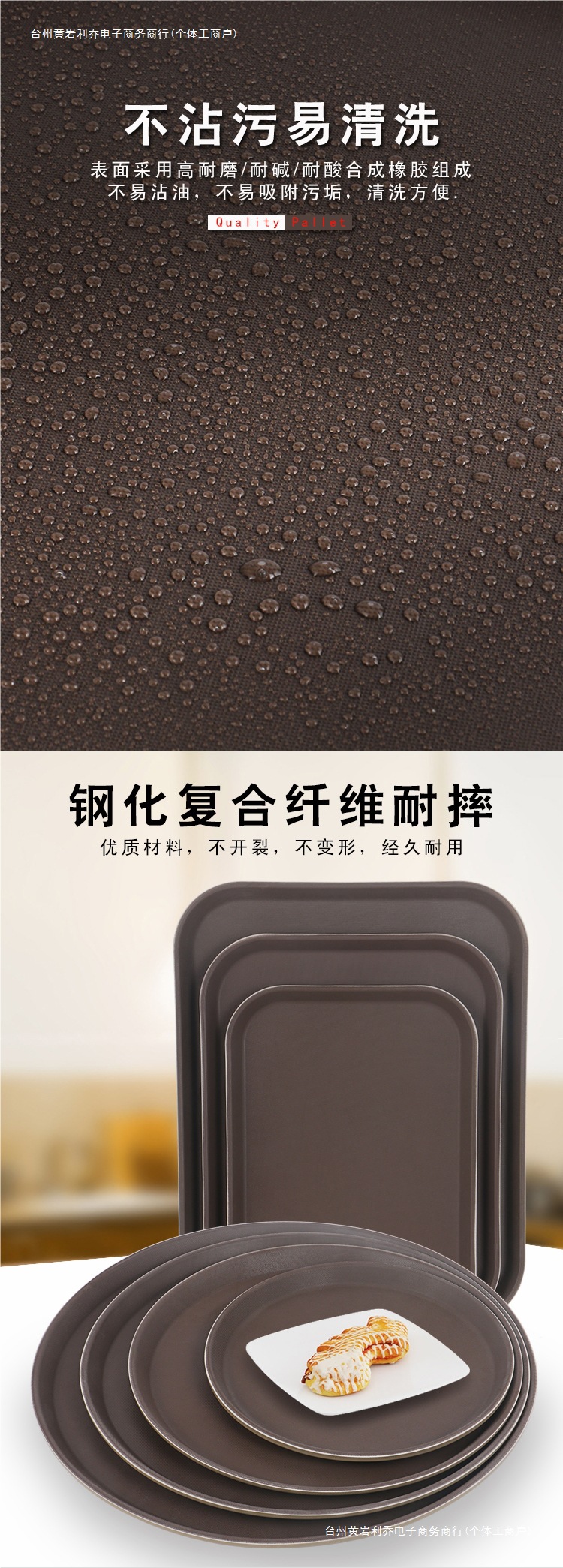 长方形圆型商用托盘钢化防滑塑料酒店圆形拖盘饭店上菜大盘子利乔-阿里巴巴