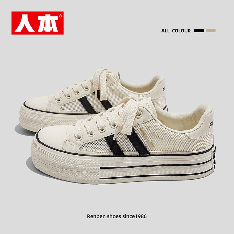 RB23126 RB28078 Маленькие белые туфли на толстой подошве новые низкоуровневы корейские студенты дикие повседневные дышащие сетки обувь для женщин