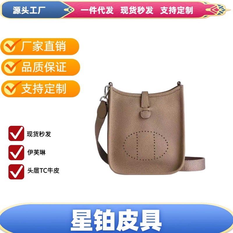 Highly stylish and attractive Evelyn first-layer soft leather commuter women's bag 2025 model genuine leather mini handbag shoulder crossbody bag