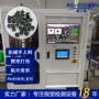 检测外观光学视觉筛选机