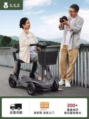 Pipi Bear Mobility Scooter Little Qatlanan elektrik velosipedlər - s3-grey