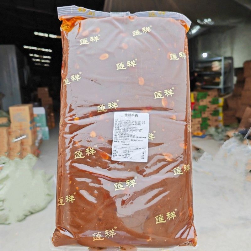 莲祥月饼馅料牛奶抹茶紫薯黄金红酒桃山皮馅5kg商用金沙奶黄五仁|undefined
