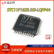 STC11F16XE-35I-LQFP44 ԭ�bSTC MCU��Ƭ�C ΢������оƬIC
