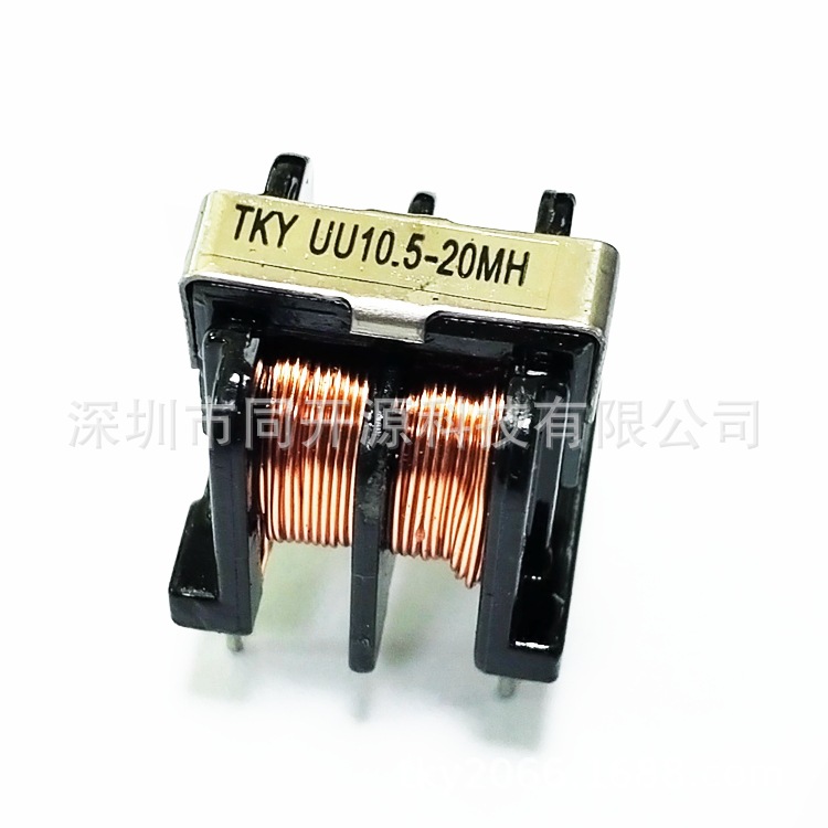 同开源科技滤波器立式UU10.5-20MH线径0.35MM现货