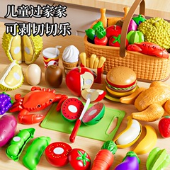 子供のカットおもちゃ果物野菜は剥ぎ取ることができます。