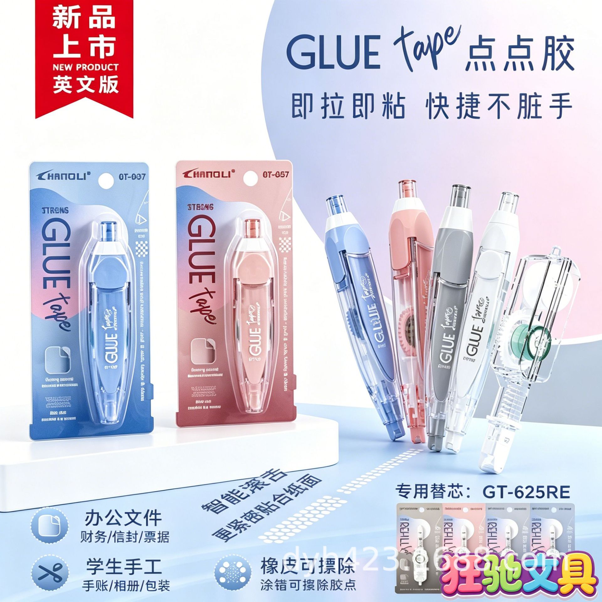 G07 G08 G09 (3).png