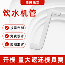 厂家供应食品级硅胶管非标品定做耐高温饮水机咖啡机硅胶软管