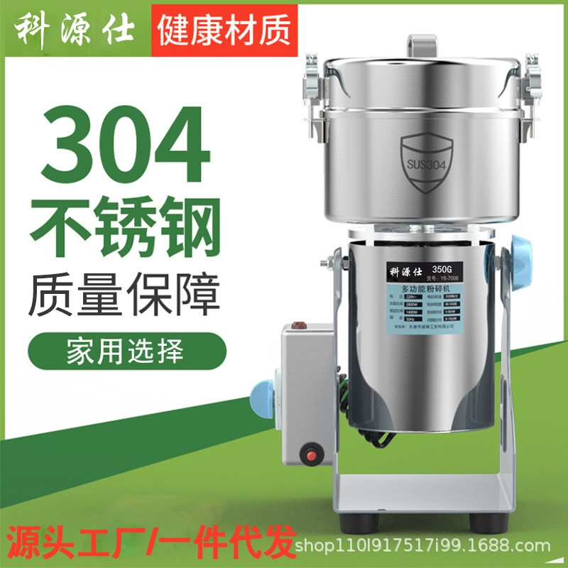 Производители напрямую поставляют дома 350 г 304 малогабаритная мельница Panax size сверхтонкая шлифовальная дробилка из нержавеющей стали