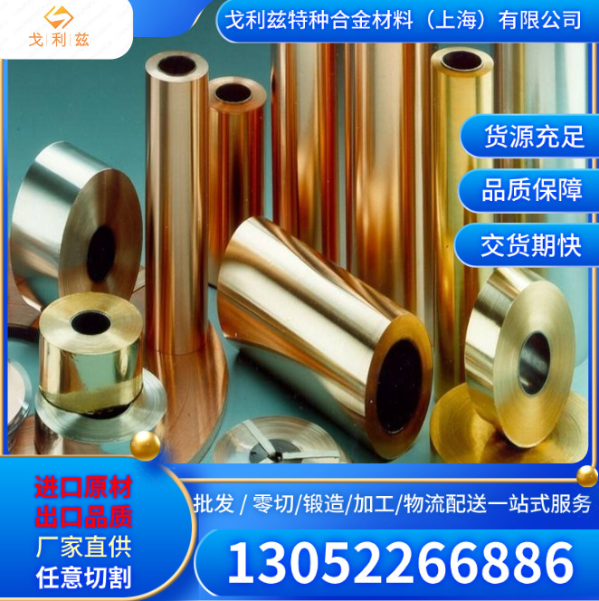 34CrNi3Mo 18CrNiMo7-6 20CrMnTi 60Si2Mn 20CrNiMo圆钢 钢板