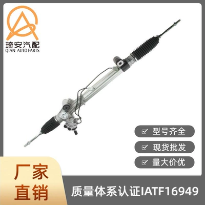 Car Steering Gear Steering gear