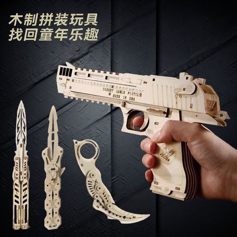 Wooden Assembly Model Csgo Tile Game Butterfly Revolver Claw Crafts Puzzle Educational Handmade Toys