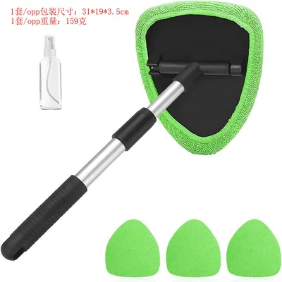 Telescopic Aluminum Rod Car Window – Car cleaning tools - combination-2-2-4-green-cloth-covers-1-set-of-pentagonal-plastic-parts-1-spray-bottlepe-bag-packaging