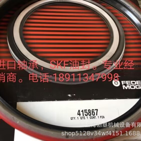 美国NATIONAL密封254270油封美国TIMKEN油封254270铁壳油封