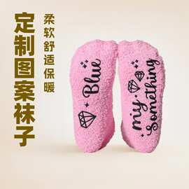 亚马逊爆款加厚字母点胶地板袜四季通用吸汗睡眠袜男女情侣款