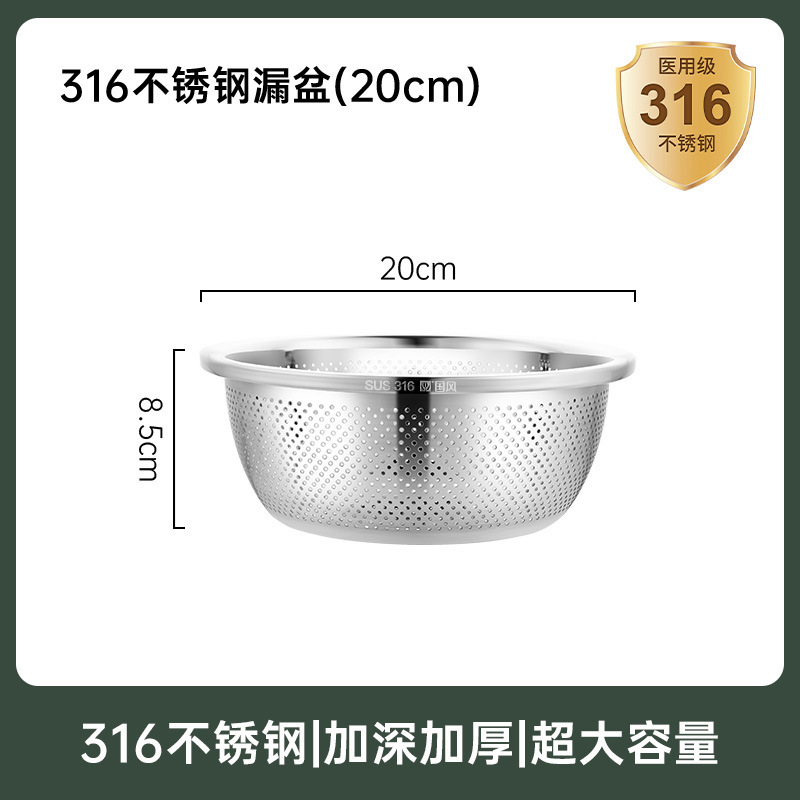 316ステンレスの野菜を洗うたらいの水たまりのかごは家庭用の台所の鉄のたらいの漏れのたらいの野菜のかごの大容量の多機能を厚くします。|undefined