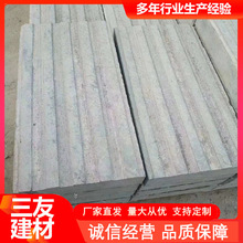 批发定制天然石材 人行道机切光不规则碎拼 公园广场青石板踏步石