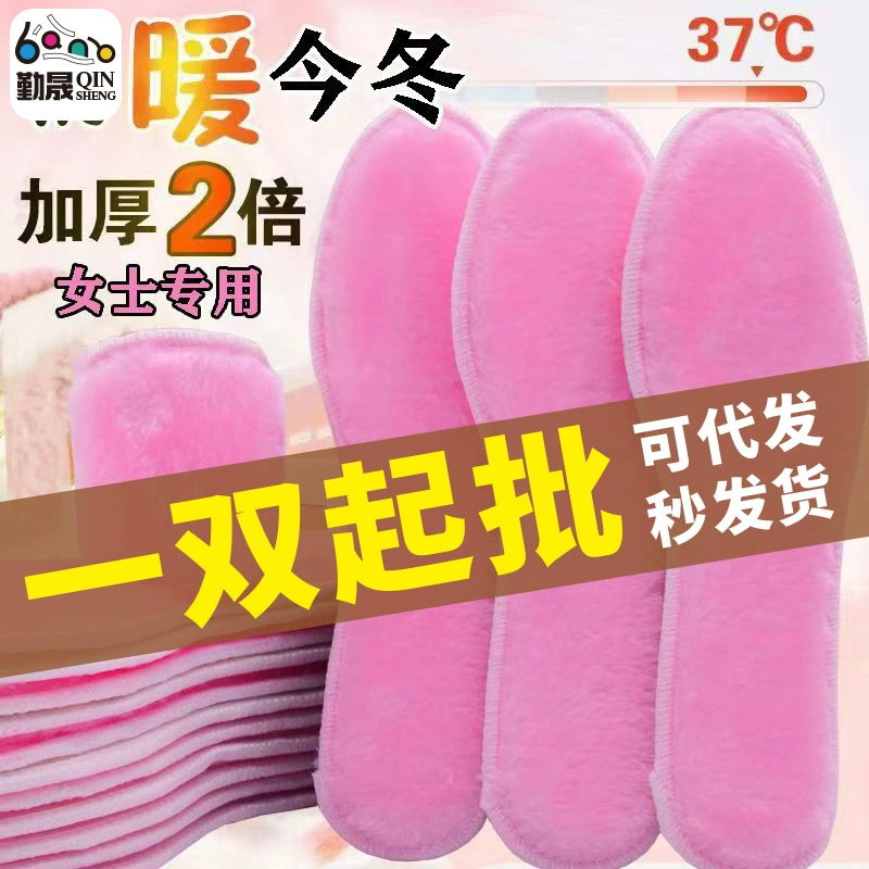 Источник от имени зимнего теплого порошка стельки дезодорант холодостойкие хлопчатобумажные стельки согревают ноги в течение длительного времени, утолщенные и бархатистые мужчины и женщины