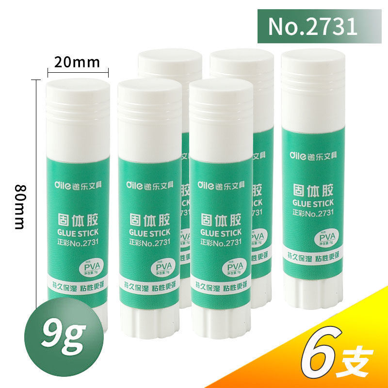 正彩12支固体胶棒办公固体胶水高粘度儿童固体胶大号 9g/21g/36克|undefined